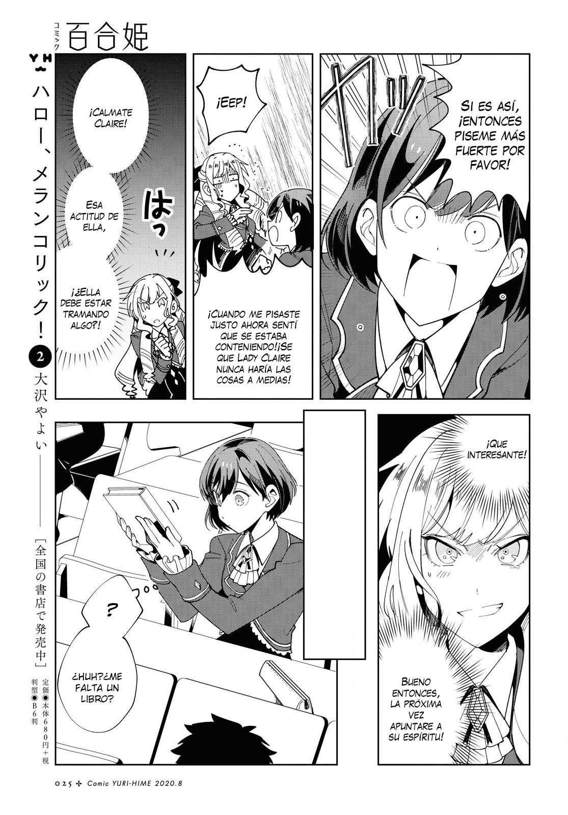 Watashi no Oshi wa Akuyaku Reijou Capitulo 1 página 18