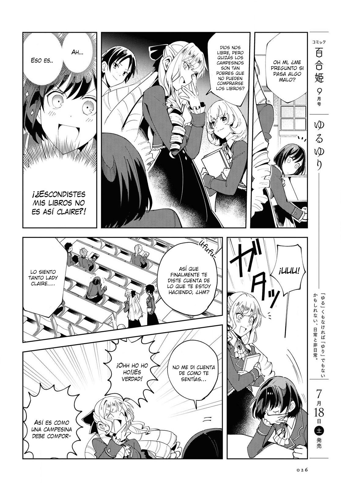 Watashi no Oshi wa Akuyaku Reijou Capitulo 1 página 19