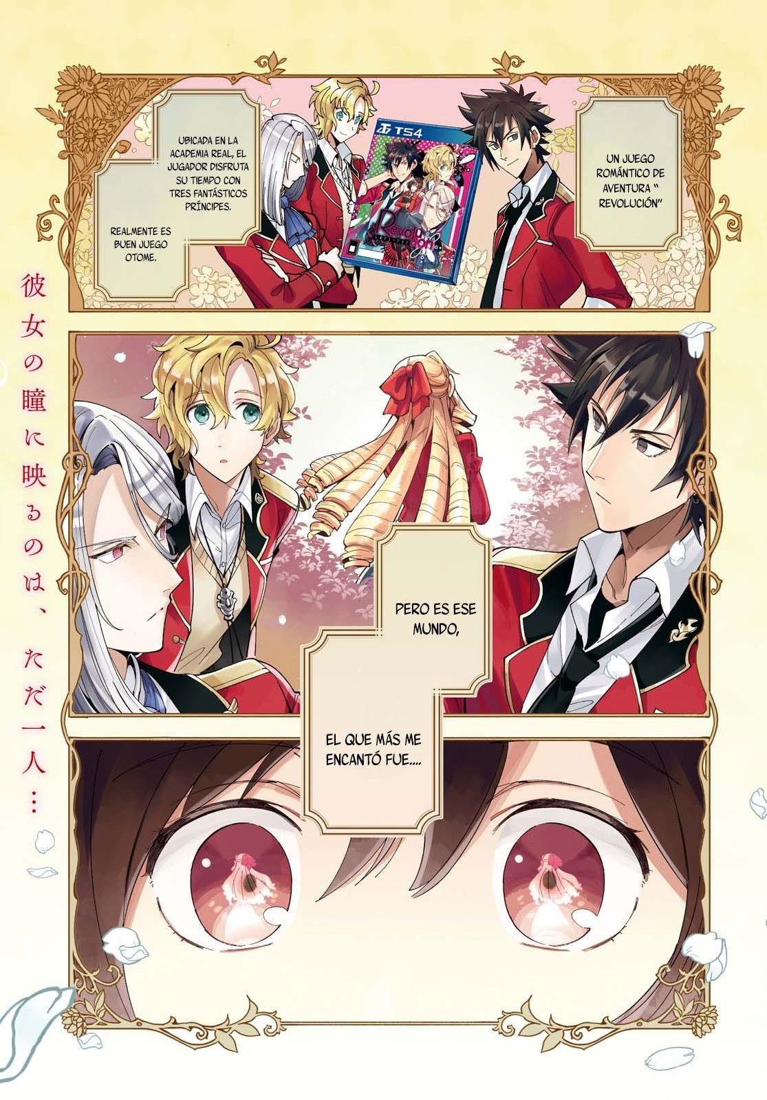 Watashi no Oshi wa Akuyaku Reijou Capitulo 1 página 2