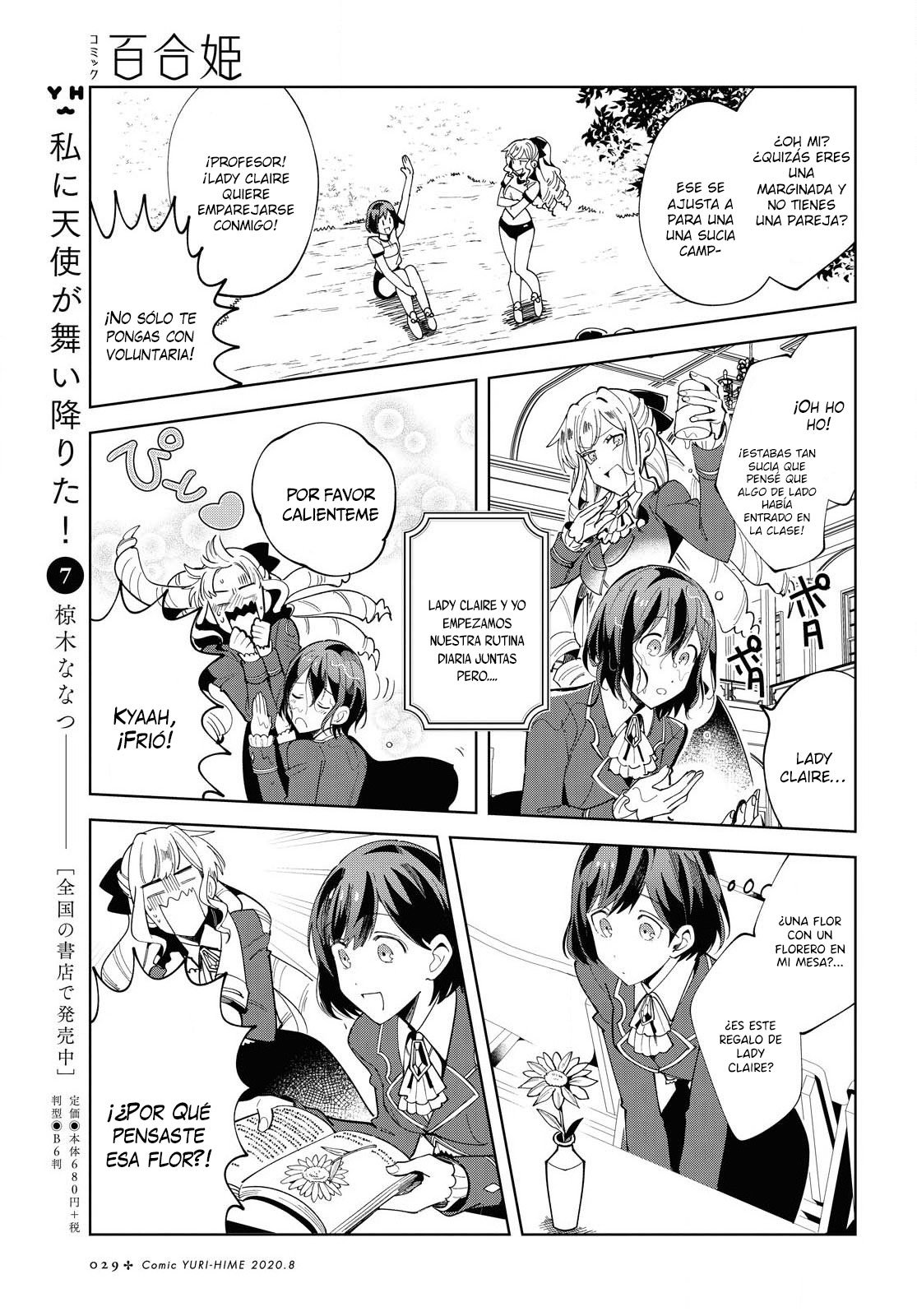 Watashi no Oshi wa Akuyaku Reijou Capitulo 1 página 22