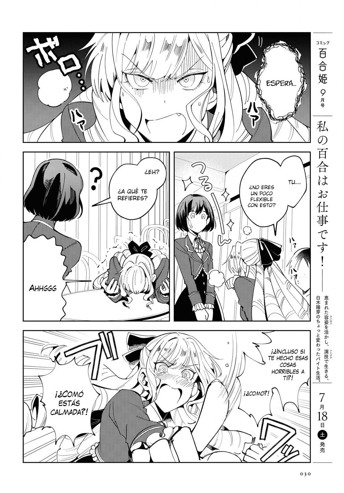 Watashi no Oshi wa Akuyaku Reijou Capitulo 1 página 23