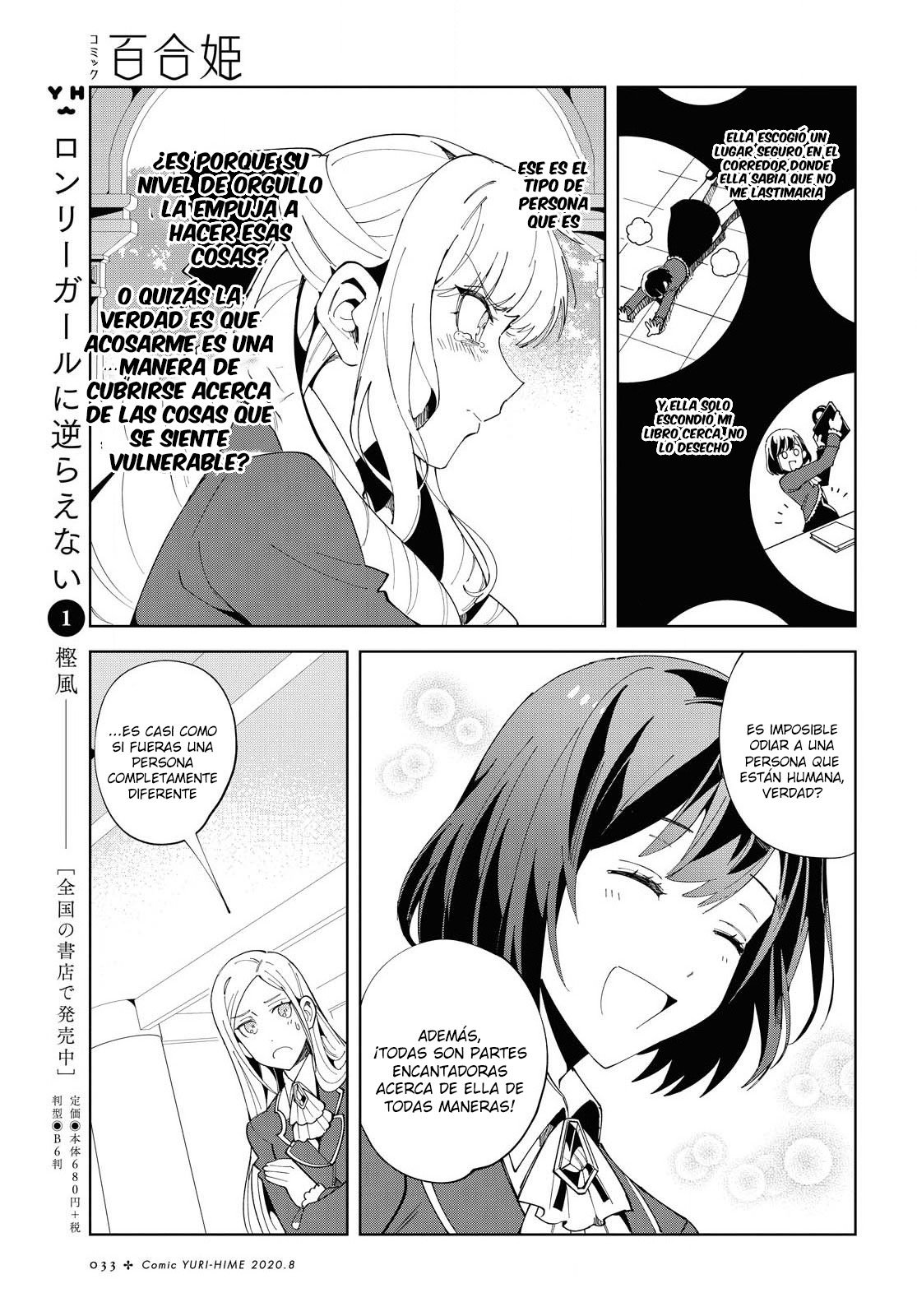 Watashi no Oshi wa Akuyaku Reijou Capitulo 1 página 26