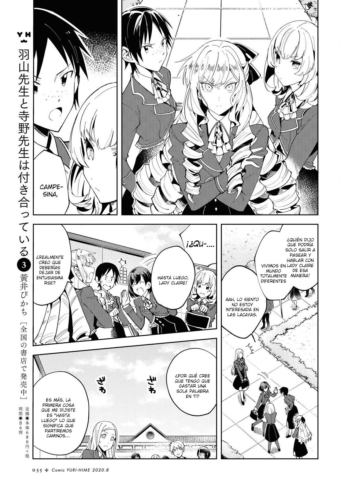 Watashi no Oshi wa Akuyaku Reijou Capitulo 1 página 28