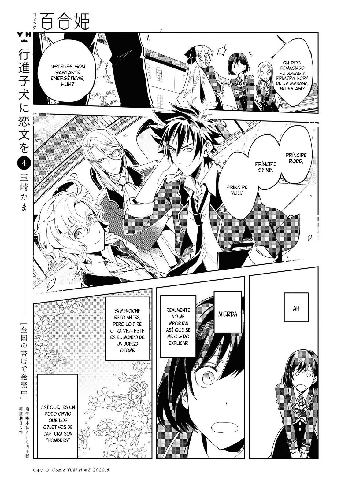 Watashi no Oshi wa Akuyaku Reijou Capitulo 1 página 30