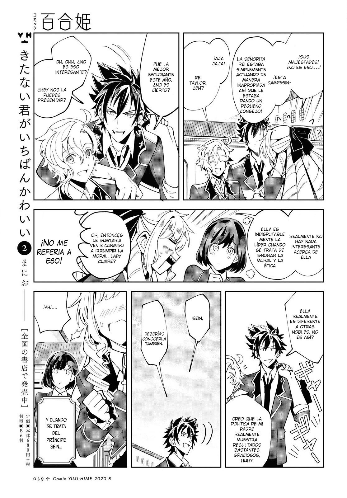 Watashi no Oshi wa Akuyaku Reijou Capitulo 1 página 32
