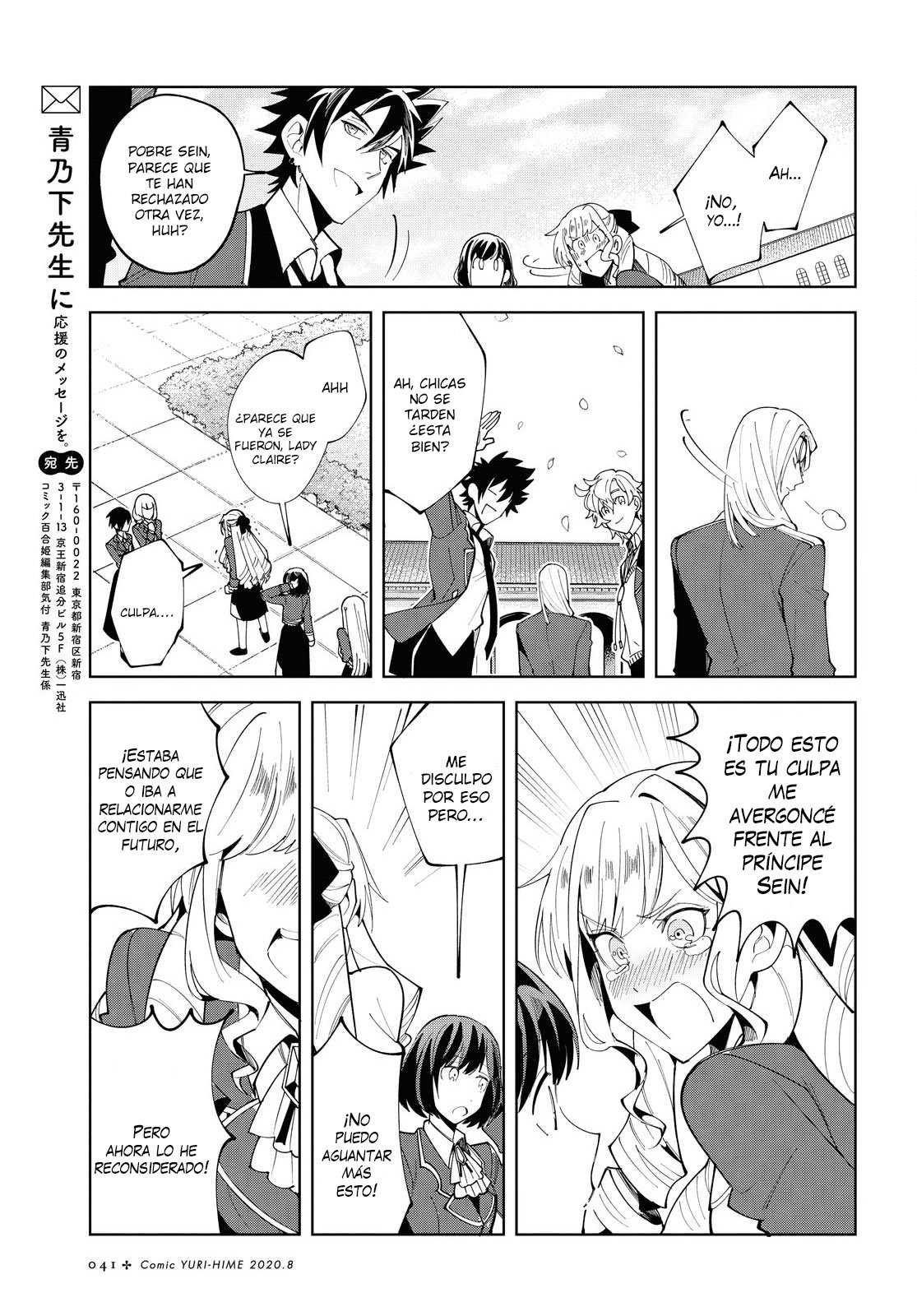 Watashi no Oshi wa Akuyaku Reijou Capitulo 1 página 34