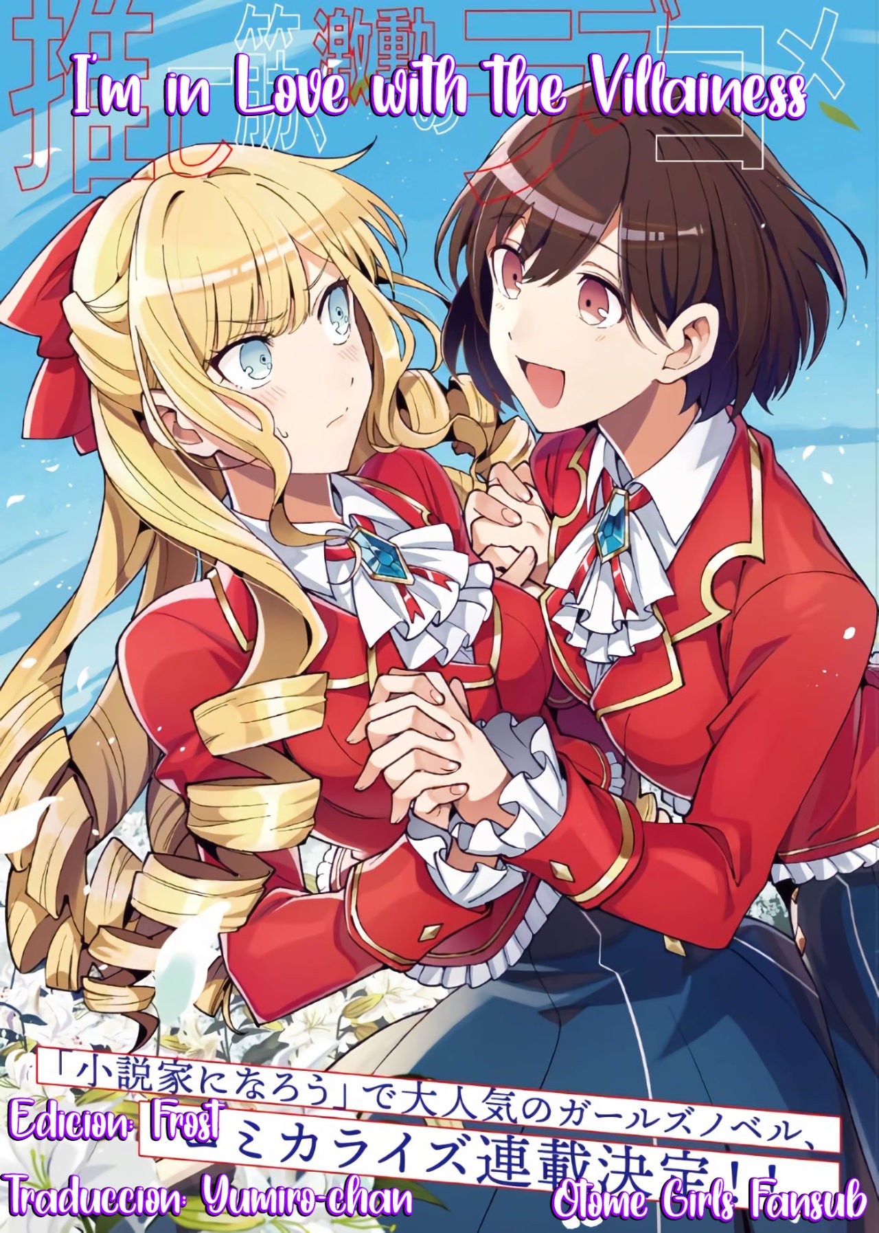 Watashi no Oshi wa Akuyaku Reijou Capitulo 1 página 37