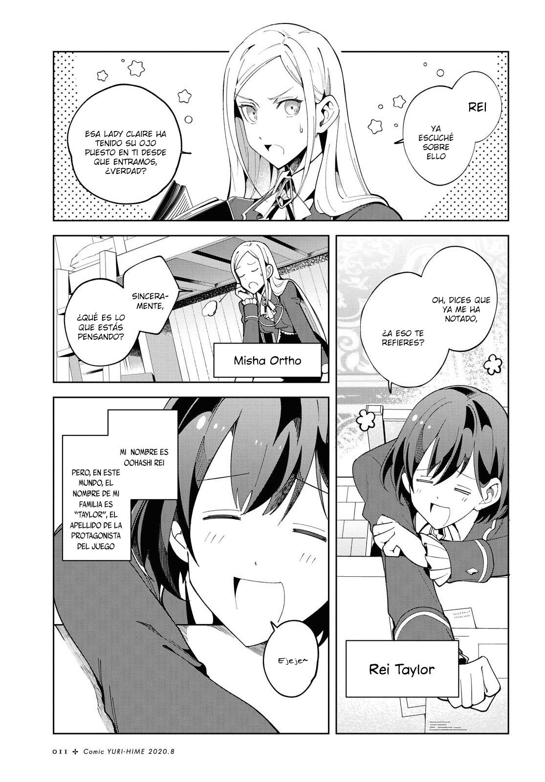 Watashi no Oshi wa Akuyaku Reijou Capitulo 1 página 4