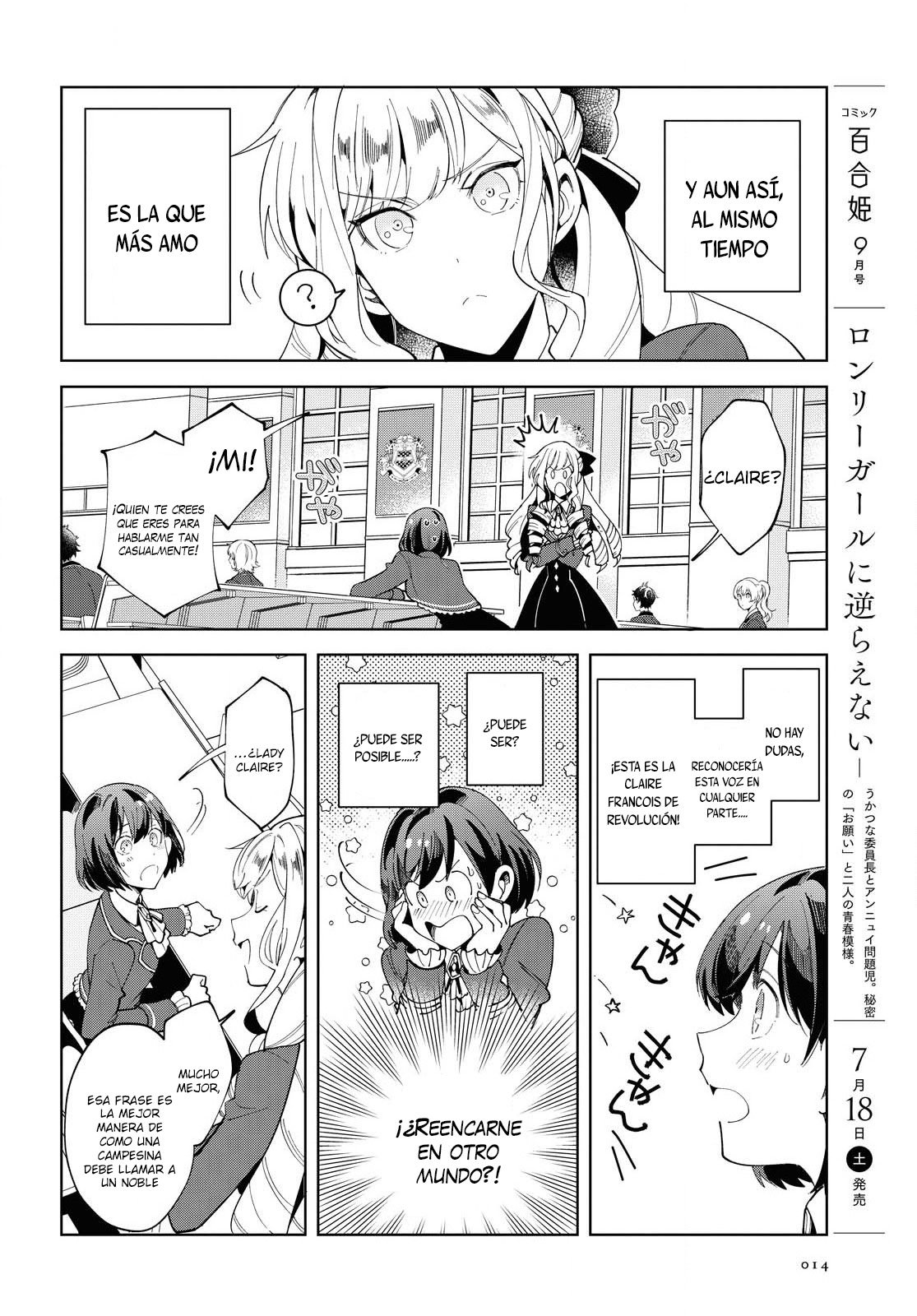 Watashi no Oshi wa Akuyaku Reijou Capitulo 1 página 7