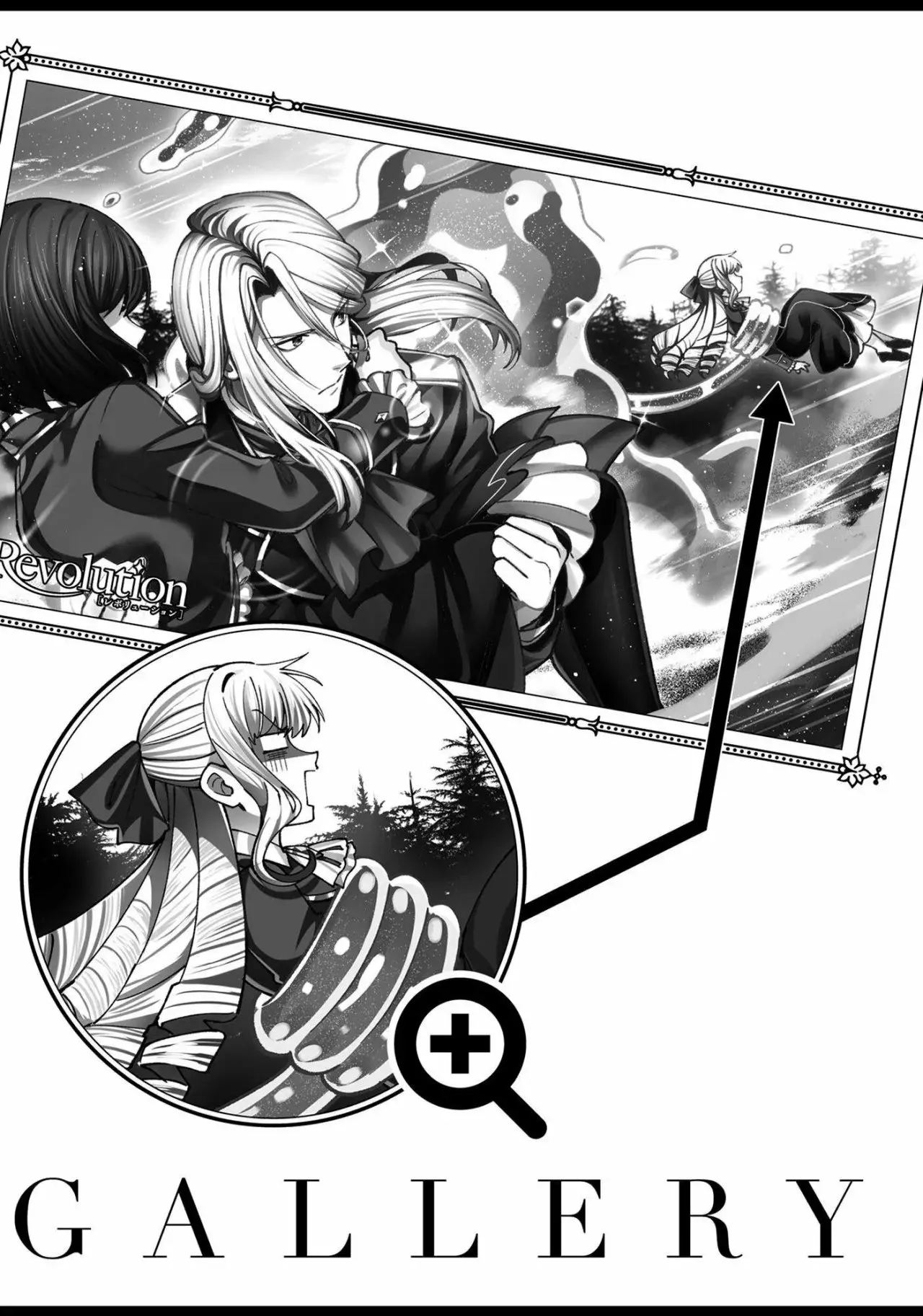 Watashi no Oshi wa Akuyaku Reijou Capitulo 10.5 página 15
