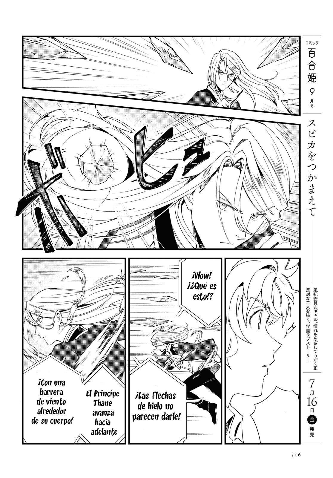 Watashi no Oshi wa Akuyaku Reijou Capitulo 11 página 10