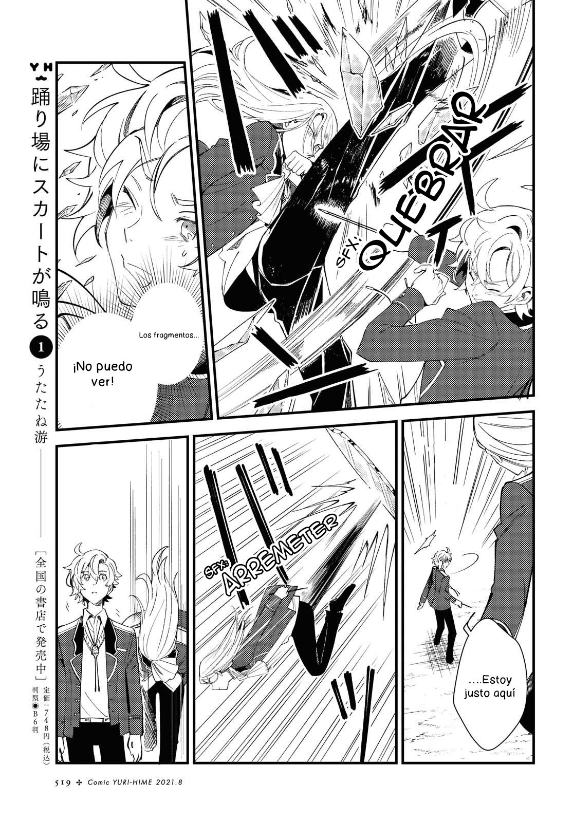 Watashi no Oshi wa Akuyaku Reijou Capitulo 11 página 13