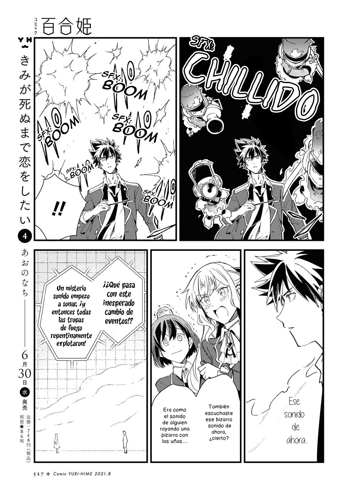 Watashi no Oshi wa Akuyaku Reijou Capitulo 11 página 21