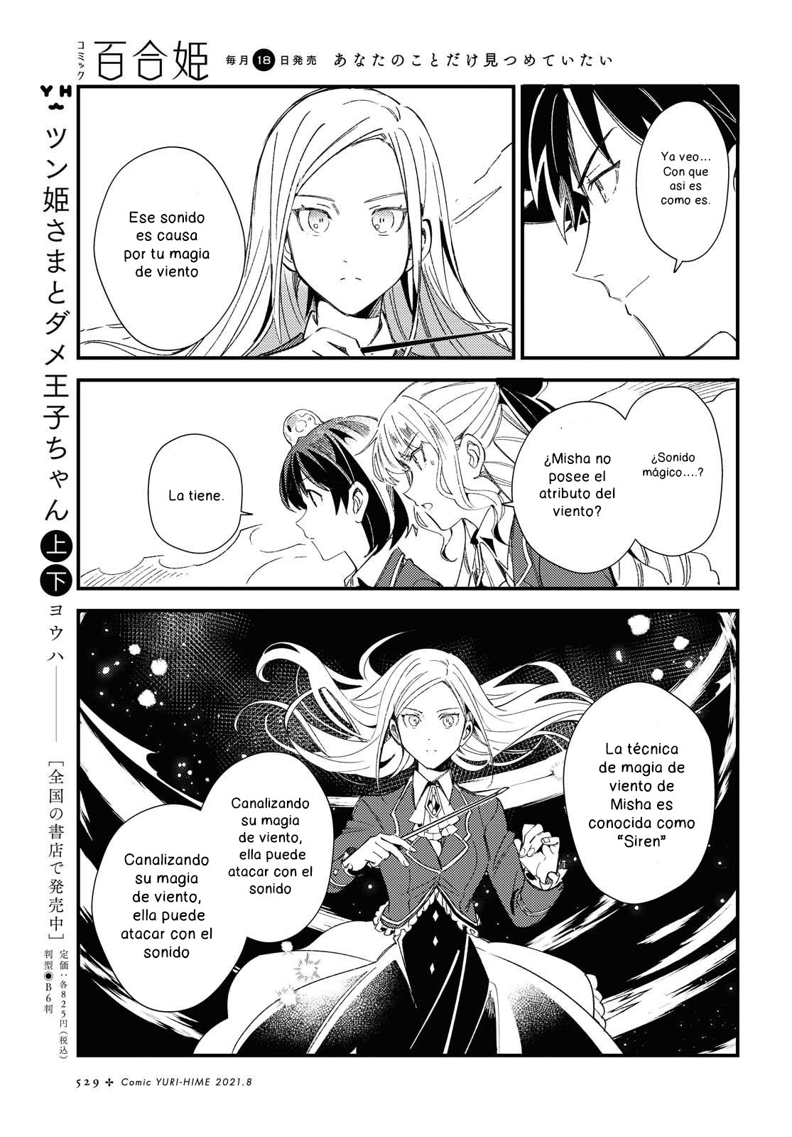 Watashi no Oshi wa Akuyaku Reijou Capitulo 11 página 23