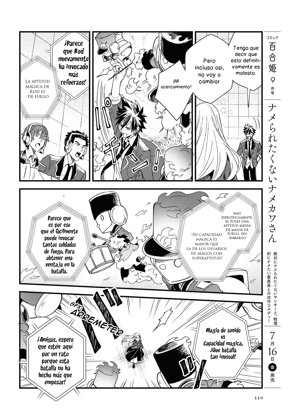 Watashi no Oshi wa Akuyaku Reijou Capitulo 11 página 24