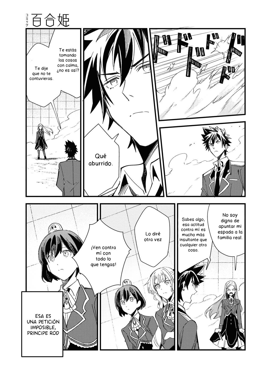 Watashi no Oshi wa Akuyaku Reijou Capitulo 11 página 25
