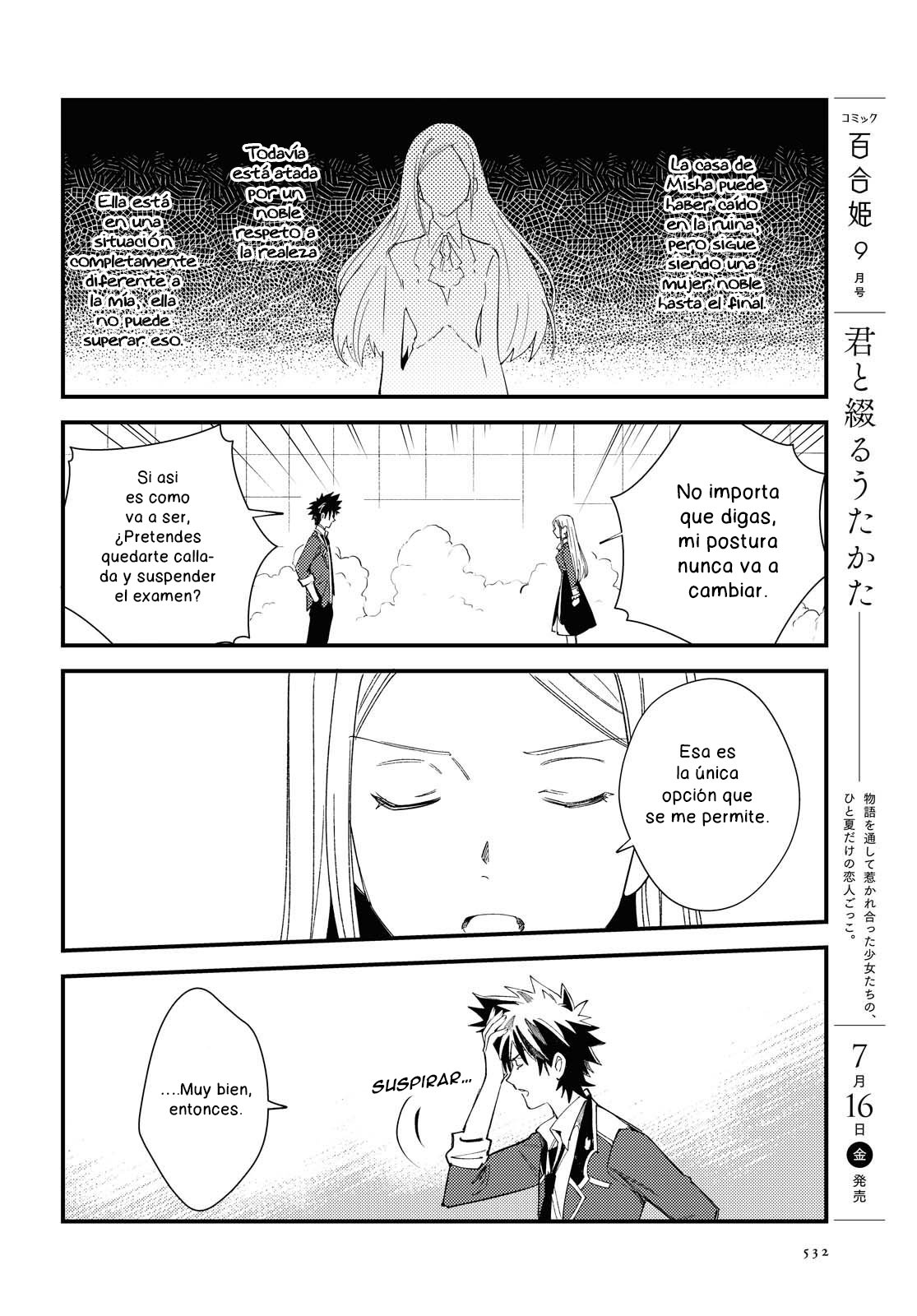 Watashi no Oshi wa Akuyaku Reijou Capitulo 11 página 26