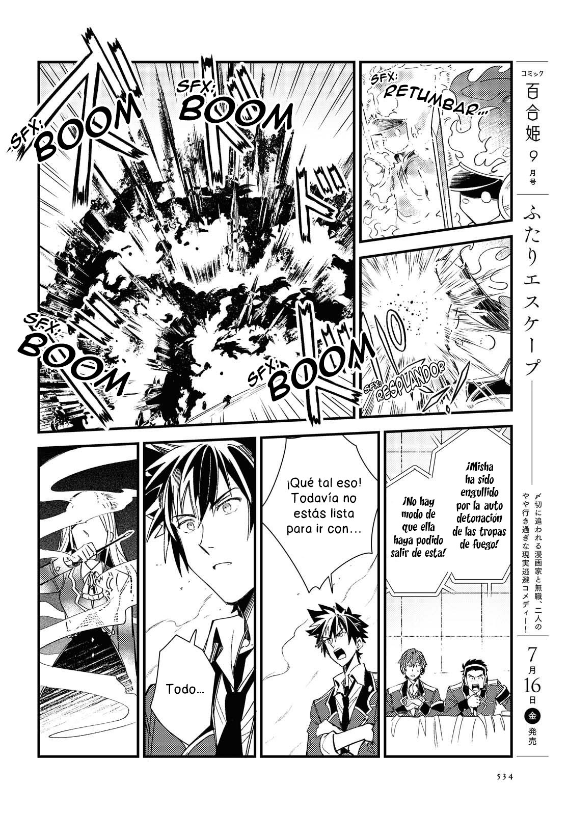 Watashi no Oshi wa Akuyaku Reijou Capitulo 11 página 28