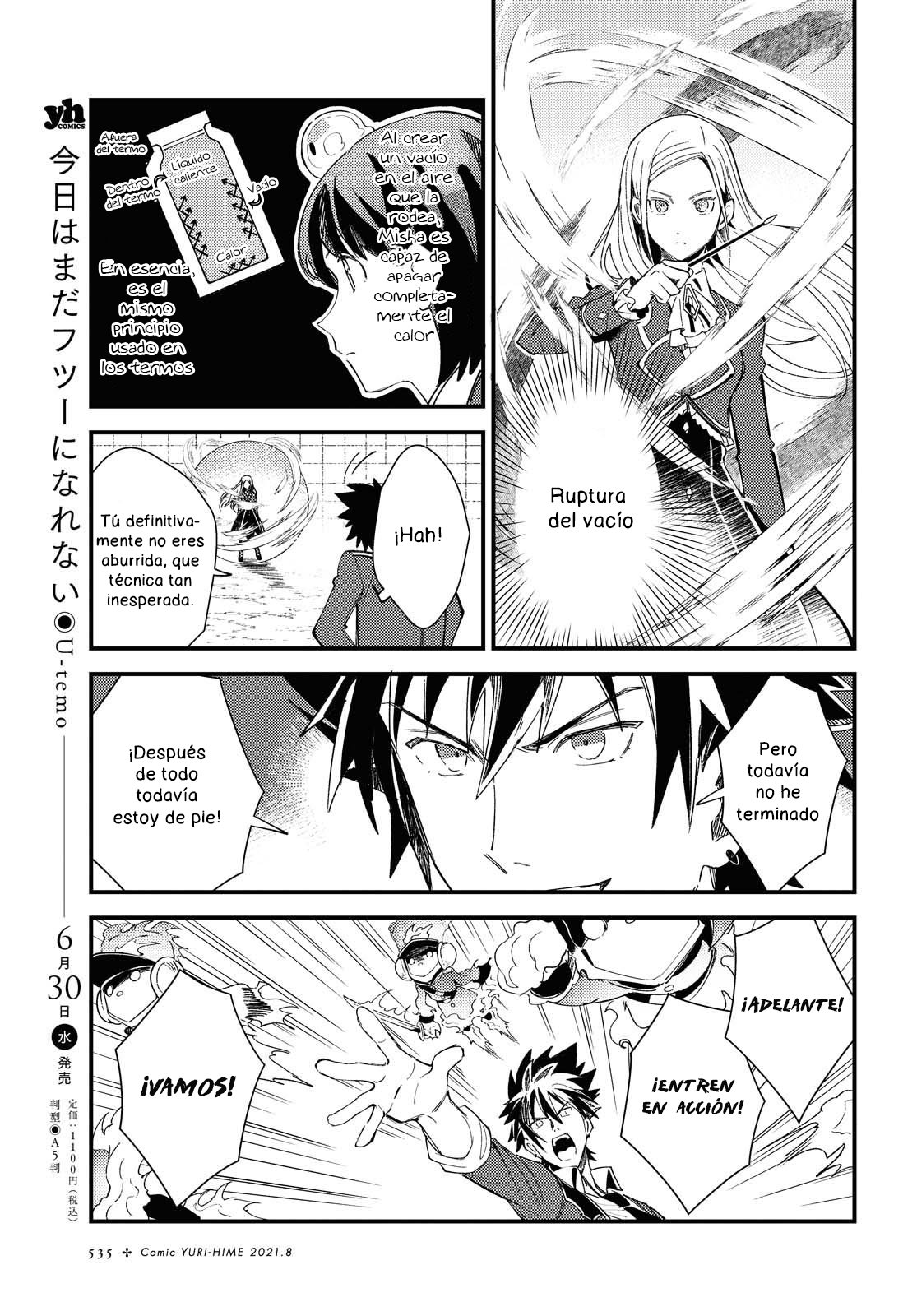 Watashi no Oshi wa Akuyaku Reijou Capitulo 11 página 29