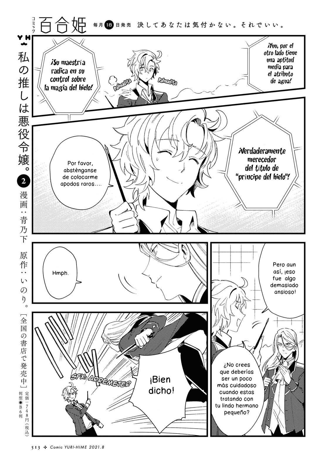 Watashi no Oshi wa Akuyaku Reijou Capitulo 11 página 7