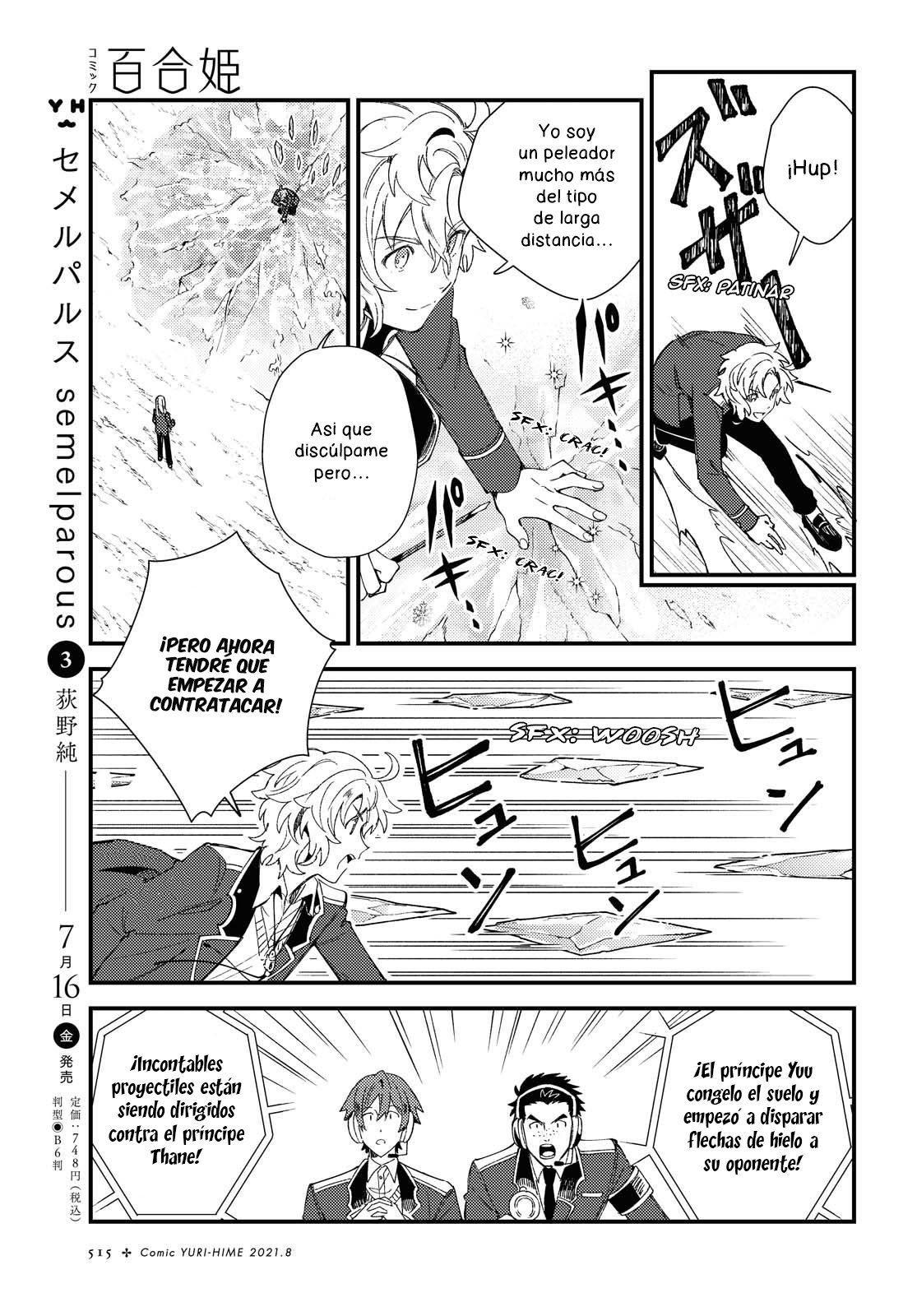 Watashi no Oshi wa Akuyaku Reijou Capitulo 11 página 9