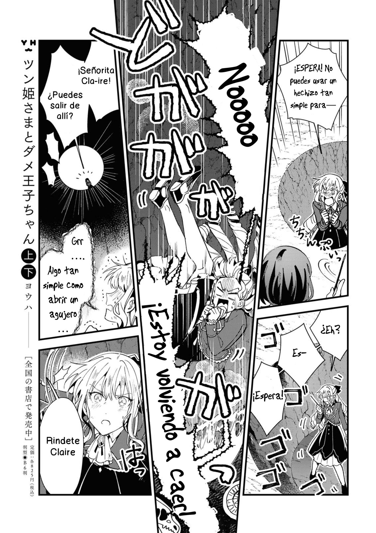 Watashi no Oshi wa Akuyaku Reijou Capitulo 12 página 25
