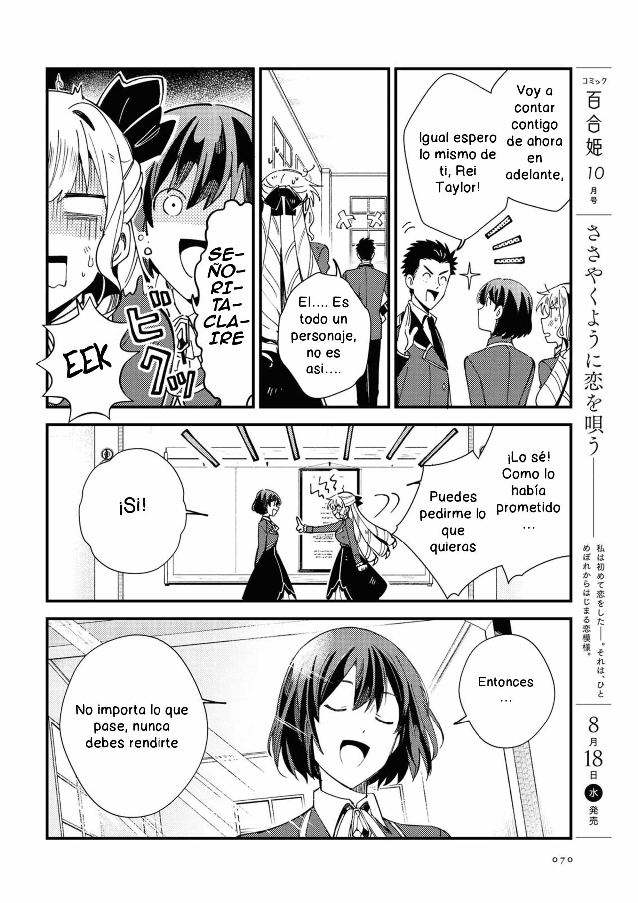 Watashi no Oshi wa Akuyaku Reijou Capitulo 12 página 29
