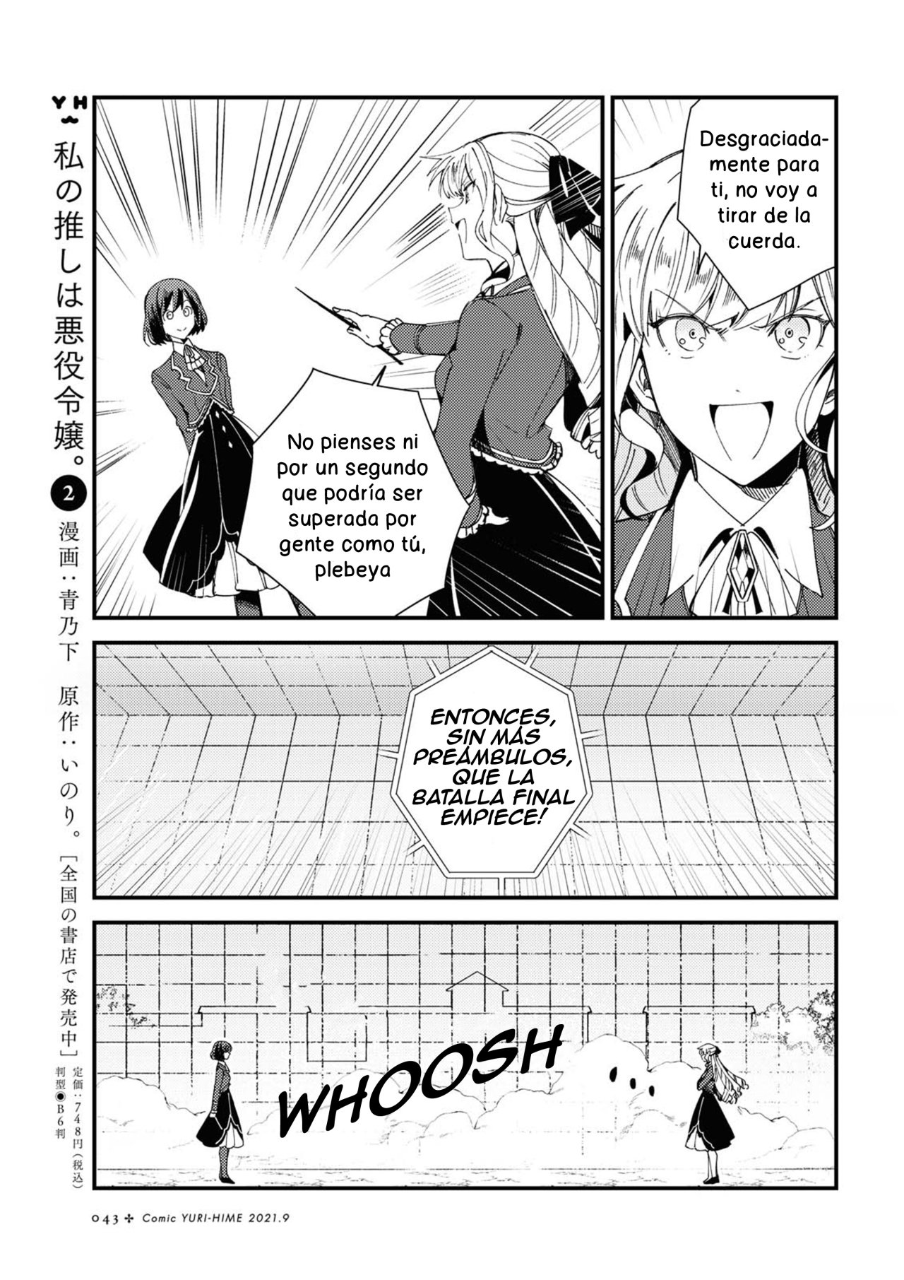 Watashi no Oshi wa Akuyaku Reijou Capitulo 12 página 3