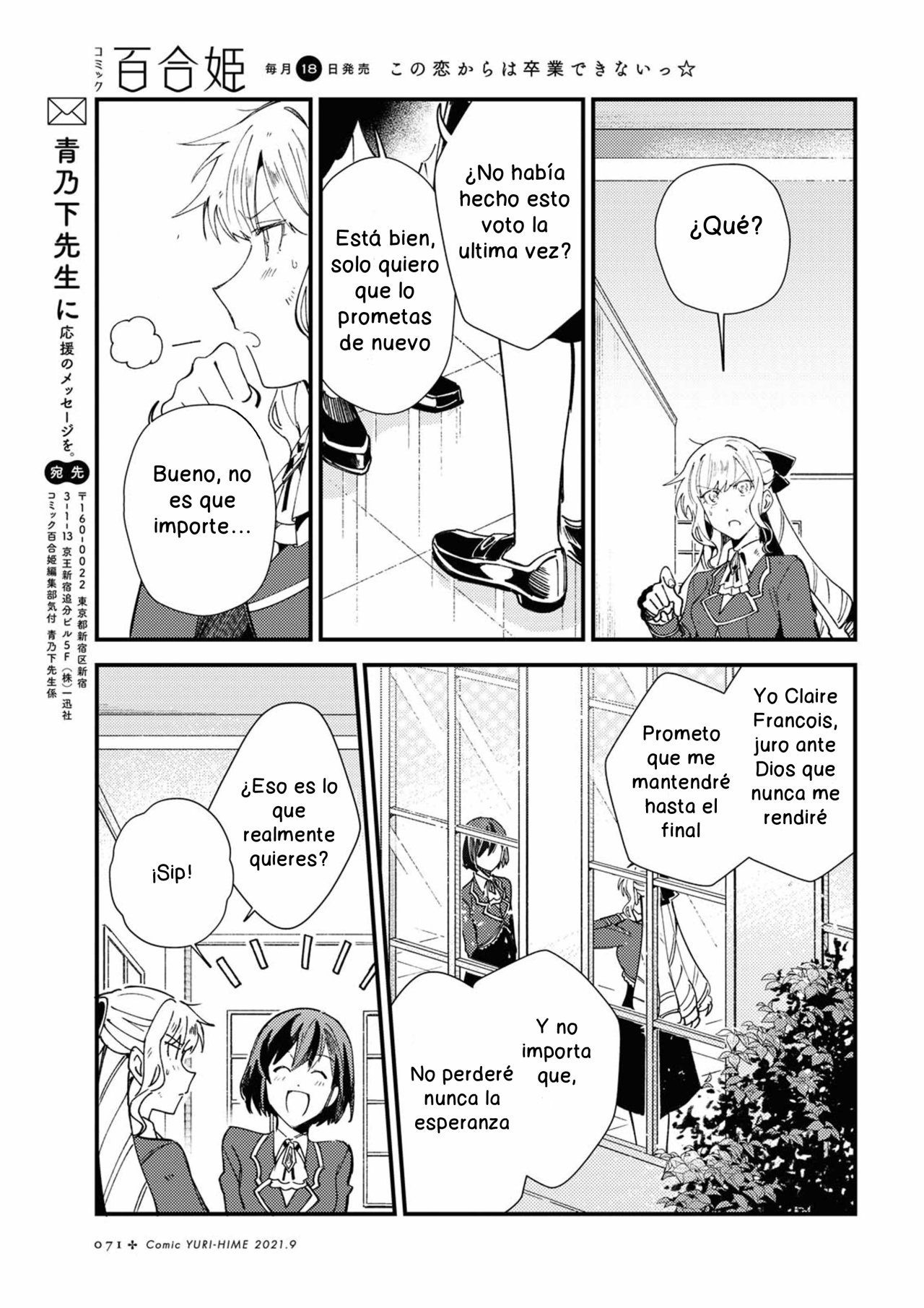 Watashi no Oshi wa Akuyaku Reijou Capitulo 12 página 30