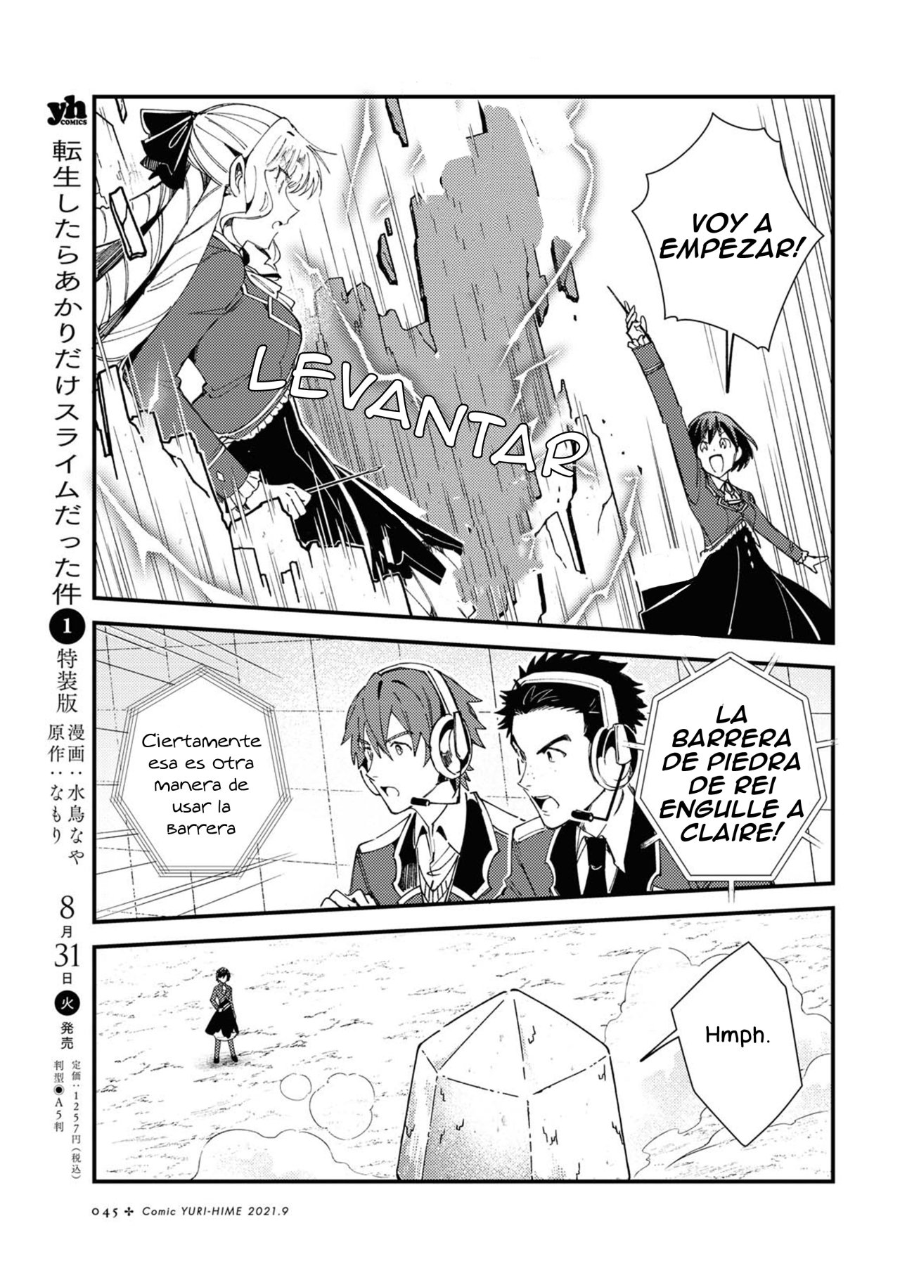 Watashi no Oshi wa Akuyaku Reijou Capitulo 12 página 5