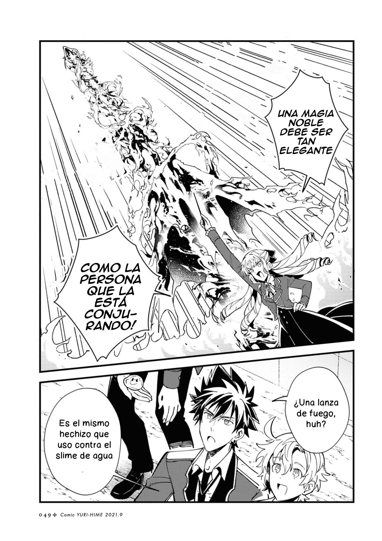 Watashi no Oshi wa Akuyaku Reijou Capitulo 12 página 9