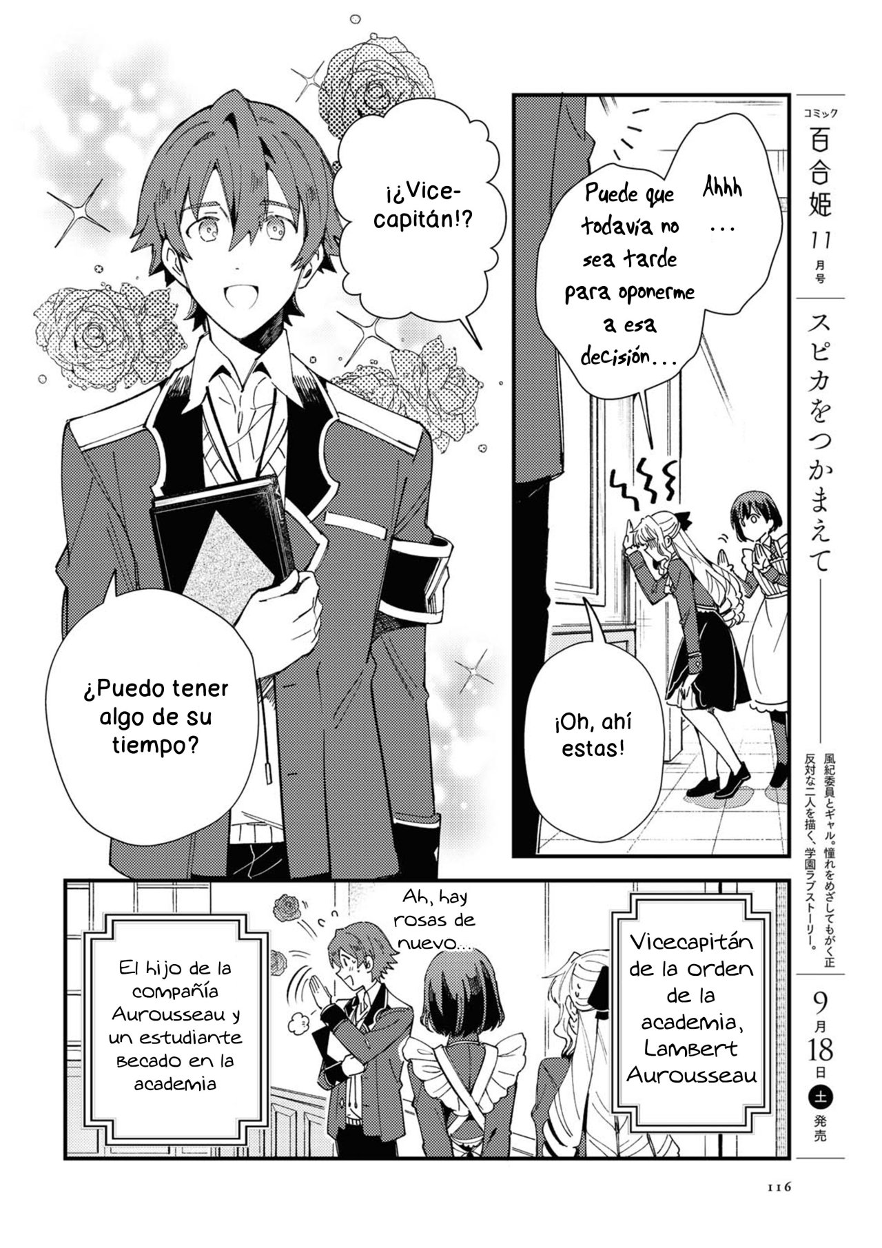 Watashi no Oshi wa Akuyaku Reijou Capitulo 13 página 10