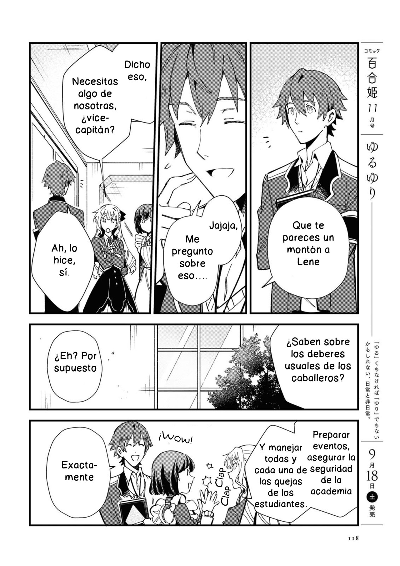 Watashi no Oshi wa Akuyaku Reijou Capitulo 13 página 12