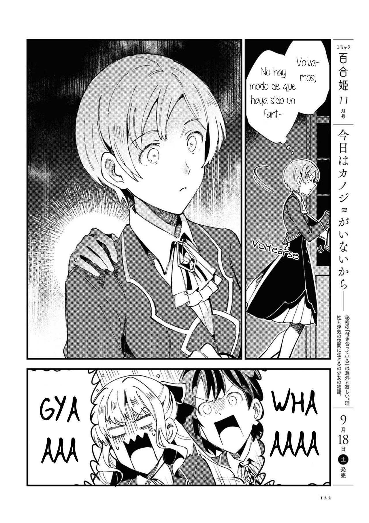 Watashi no Oshi wa Akuyaku Reijou Capitulo 13 página 16