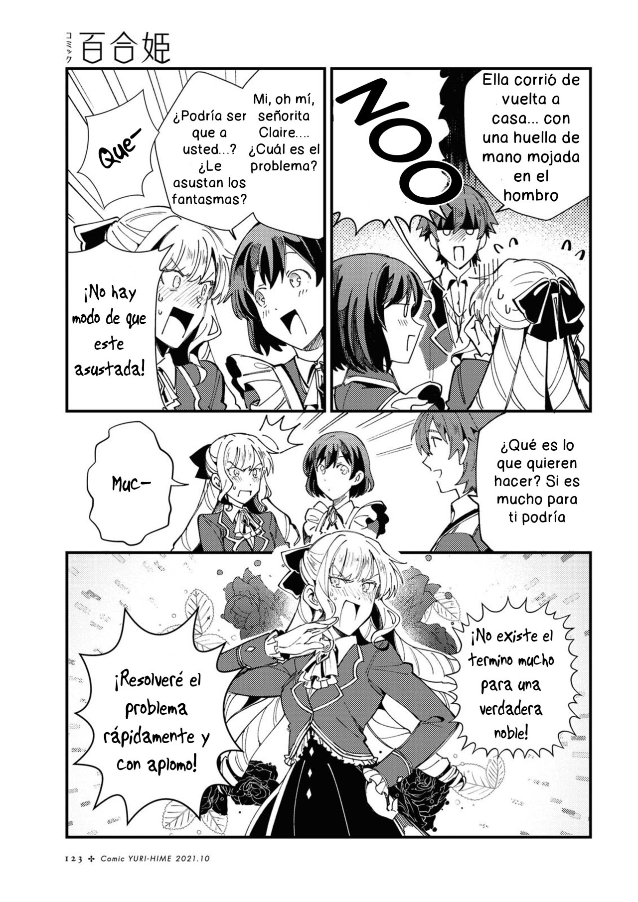Watashi no Oshi wa Akuyaku Reijou Capitulo 13 página 17