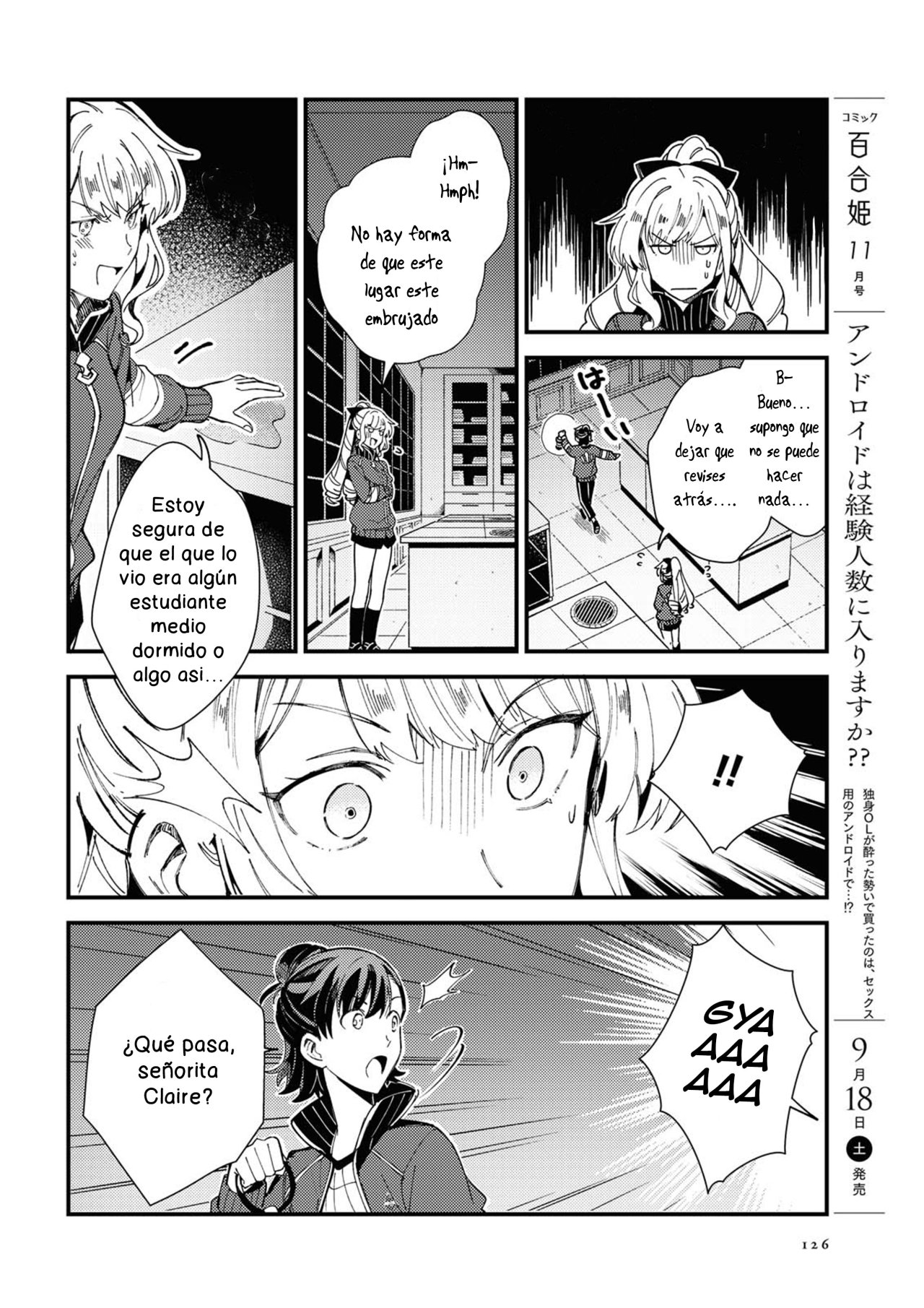 Watashi no Oshi wa Akuyaku Reijou Capitulo 13 página 20