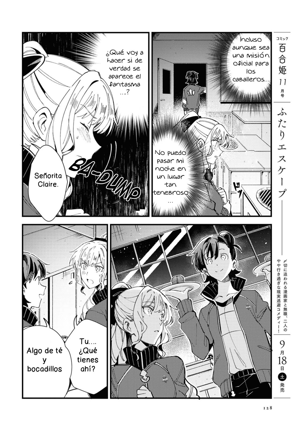 Watashi no Oshi wa Akuyaku Reijou Capitulo 13 página 22