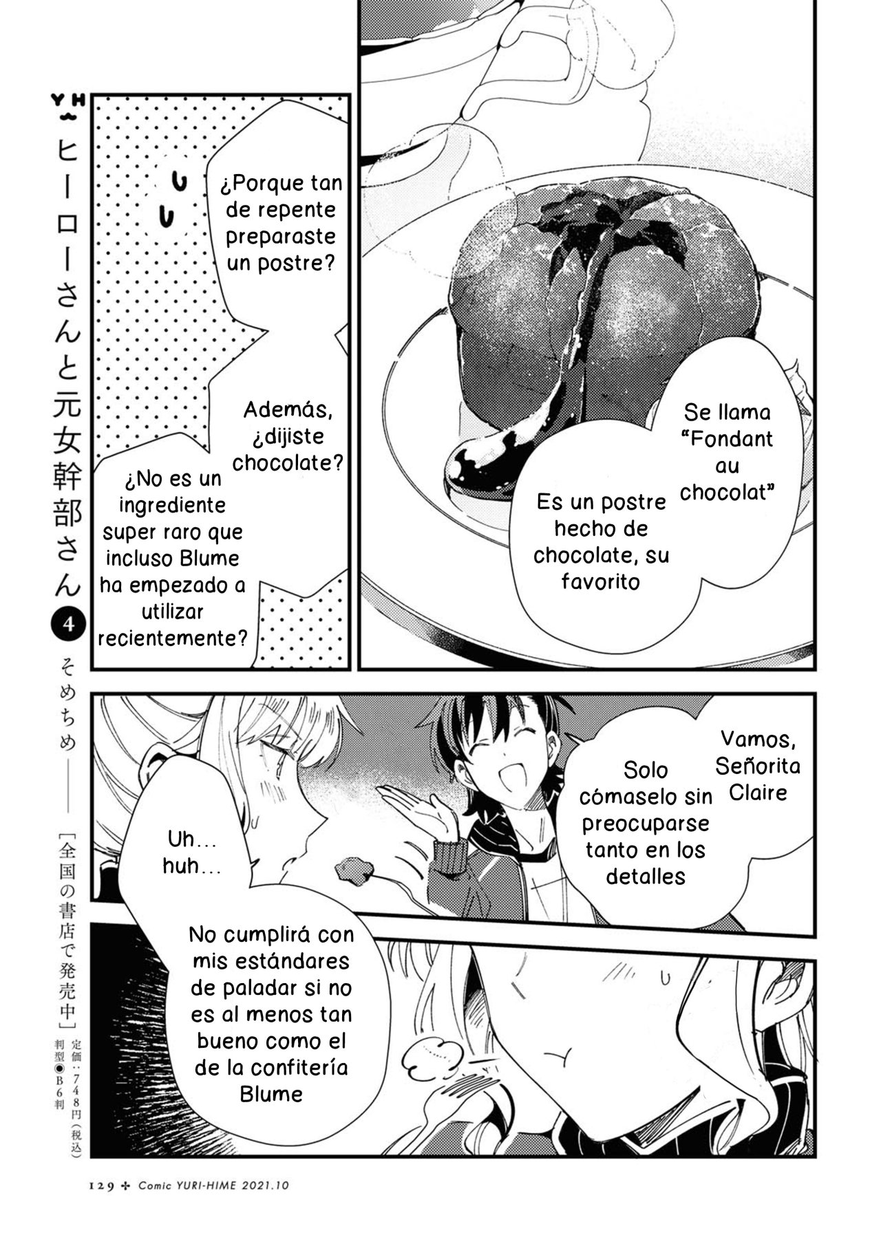 Watashi no Oshi wa Akuyaku Reijou Capitulo 13 página 23