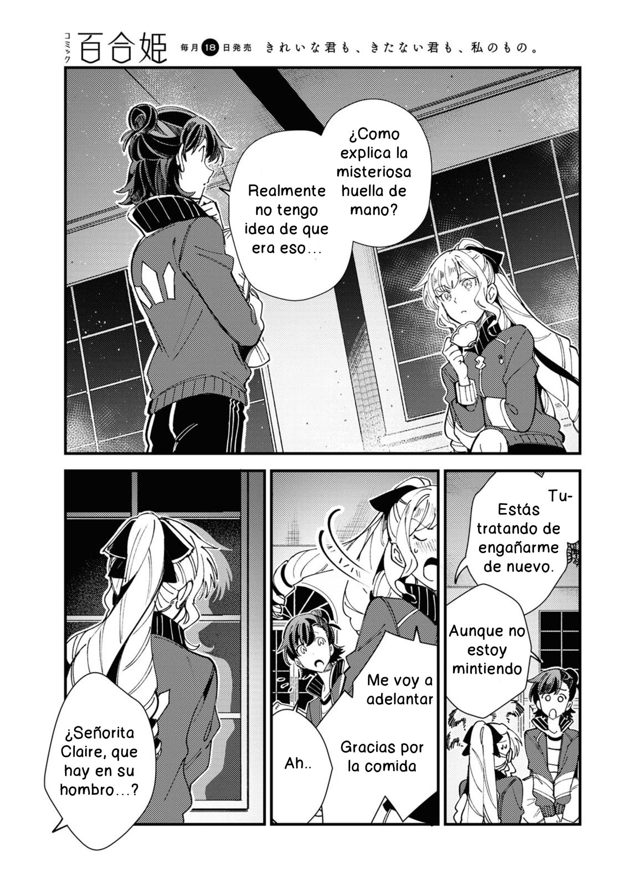 Watashi no Oshi wa Akuyaku Reijou Capitulo 13 página 27