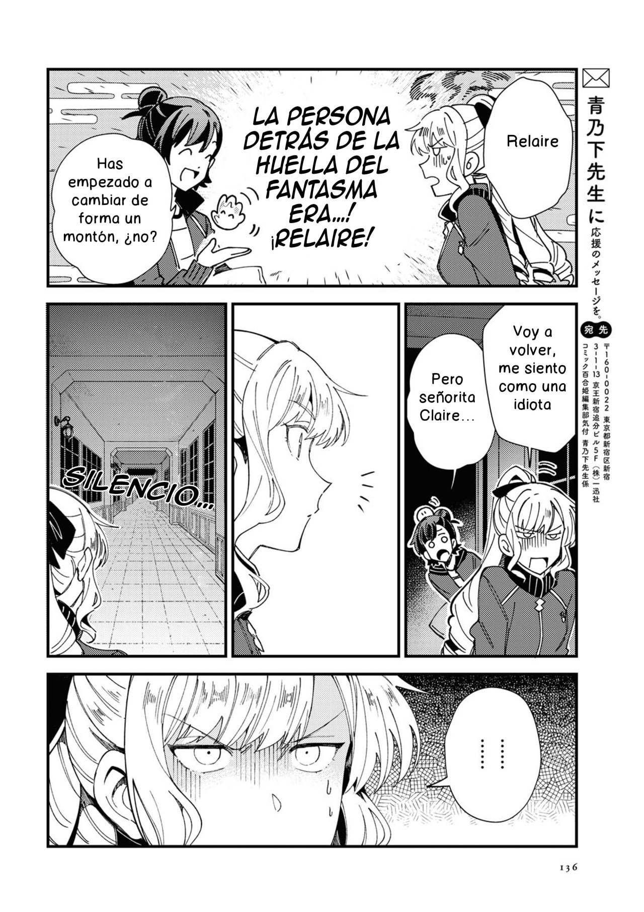 Watashi no Oshi wa Akuyaku Reijou Capitulo 13 página 30