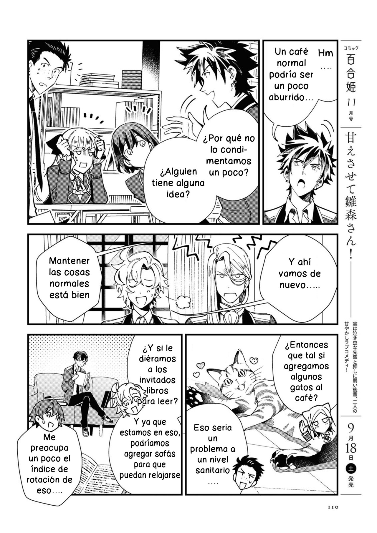Watashi no Oshi wa Akuyaku Reijou Capitulo 13 página 4