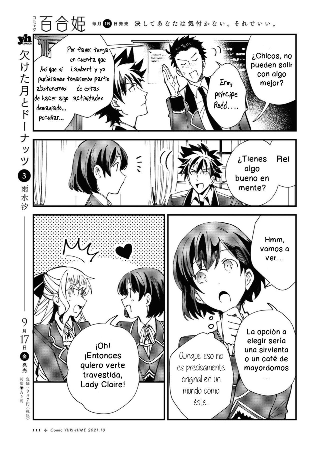 Watashi no Oshi wa Akuyaku Reijou Capitulo 13 página 5