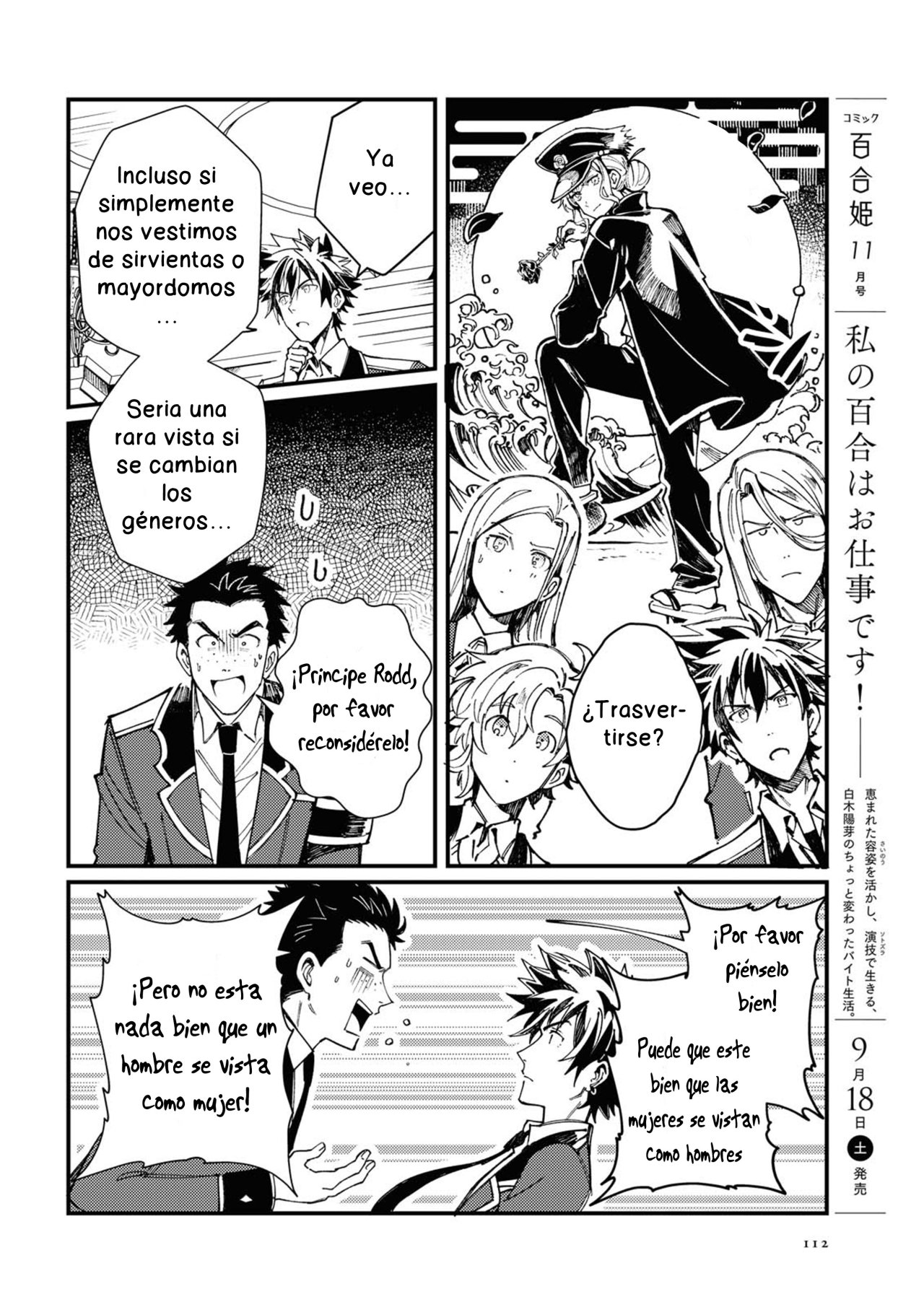 Watashi no Oshi wa Akuyaku Reijou Capitulo 13 página 6