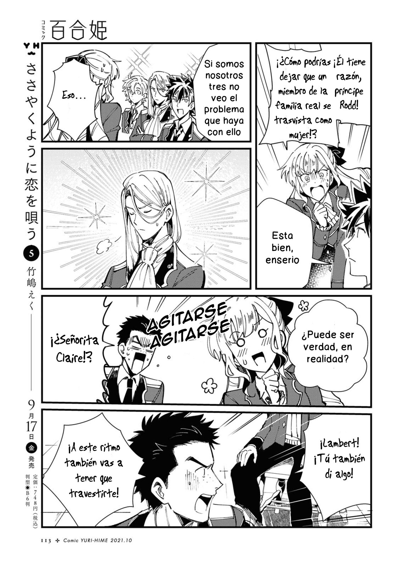 Watashi no Oshi wa Akuyaku Reijou Capitulo 13 página 7