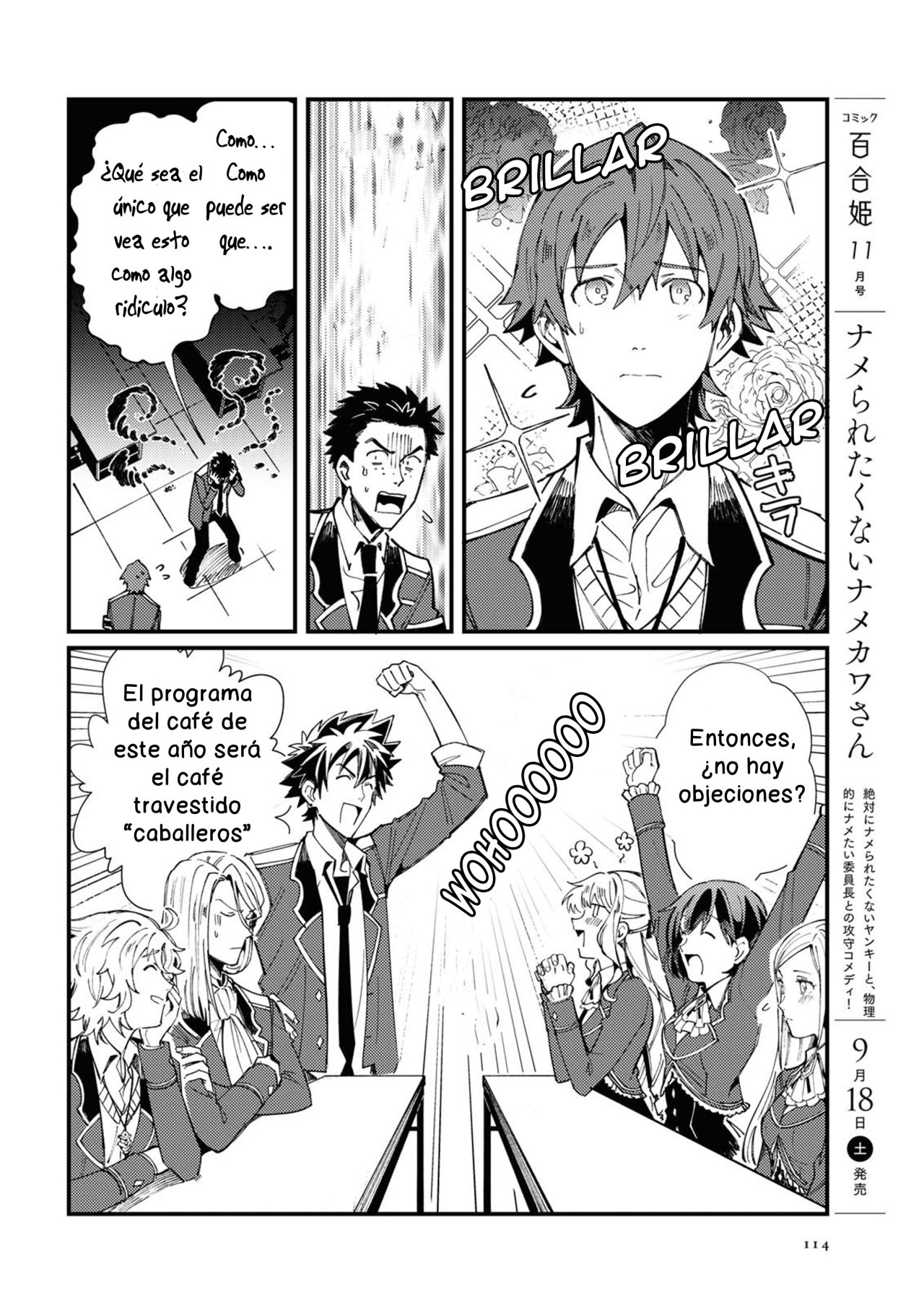 Watashi no Oshi wa Akuyaku Reijou Capitulo 13 página 8