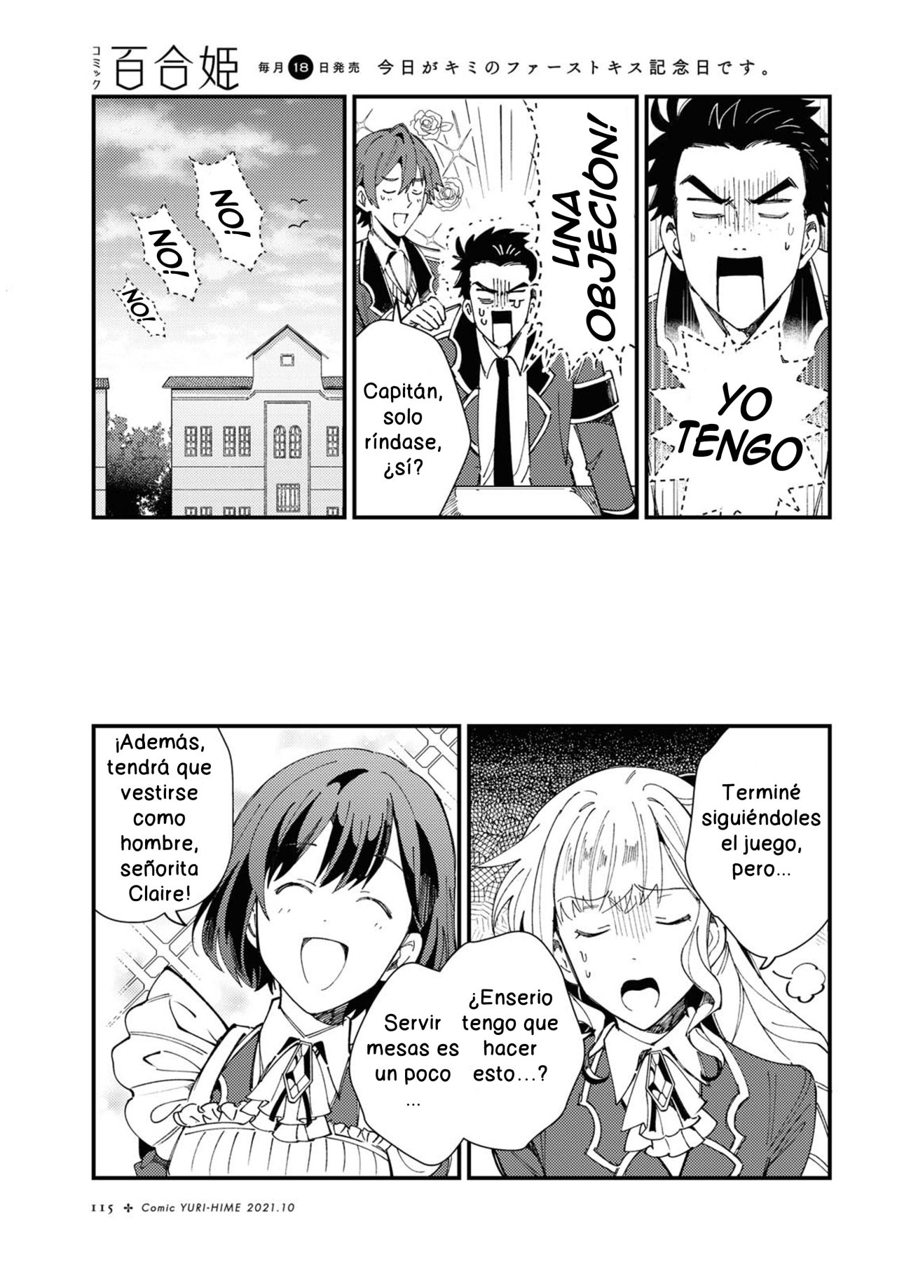 Watashi no Oshi wa Akuyaku Reijou Capitulo 13 página 9