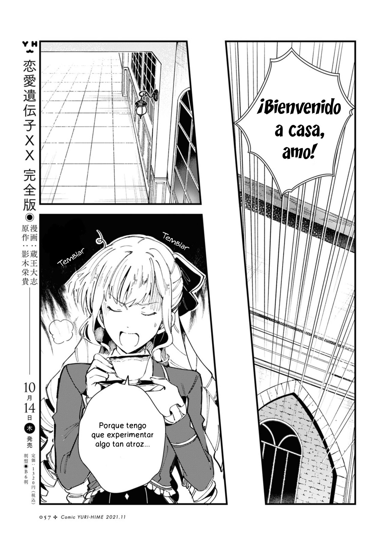 Watashi no Oshi wa Akuyaku Reijou Capitulo 14 página 11