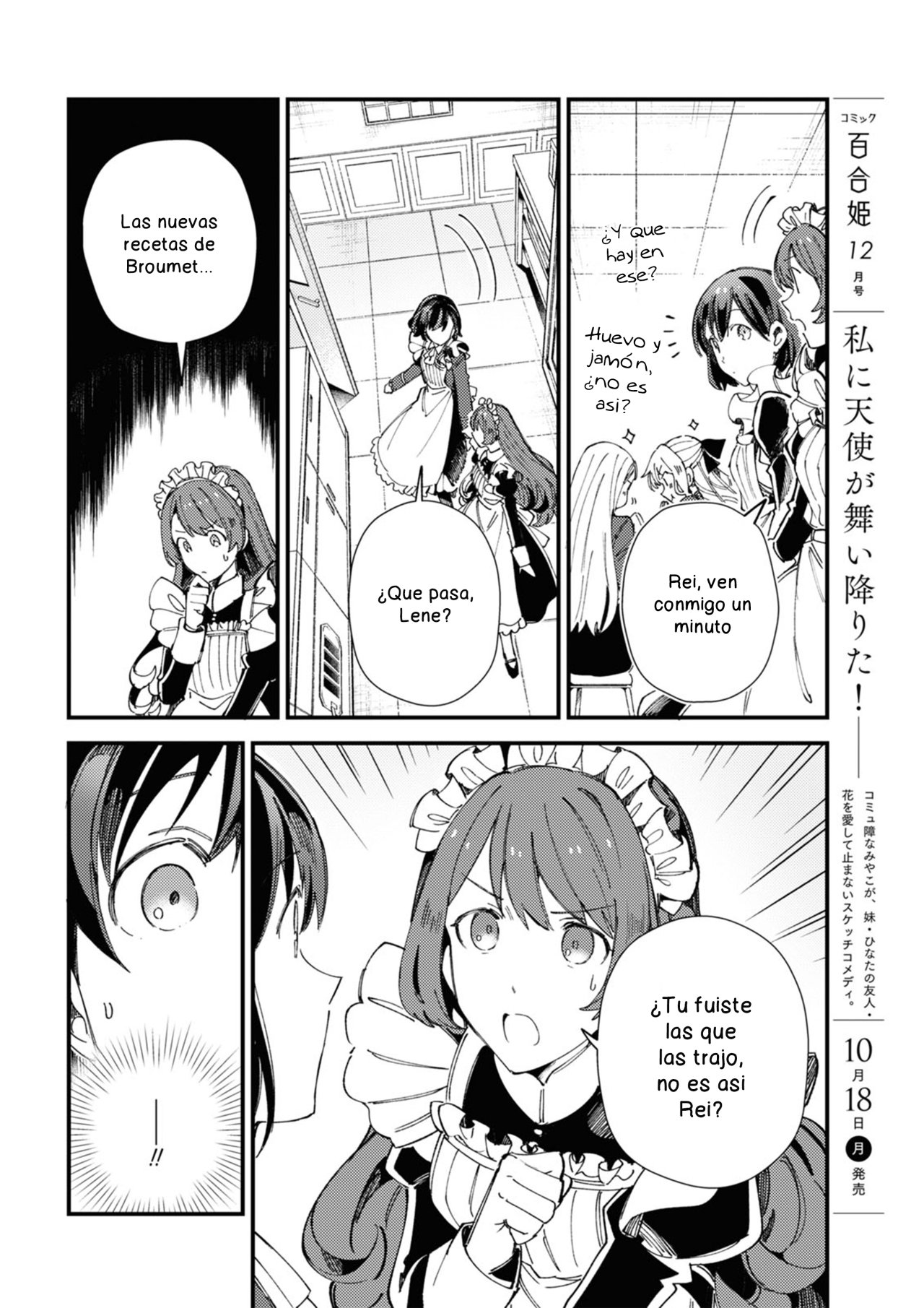 Watashi no Oshi wa Akuyaku Reijou Capitulo 14 página 14