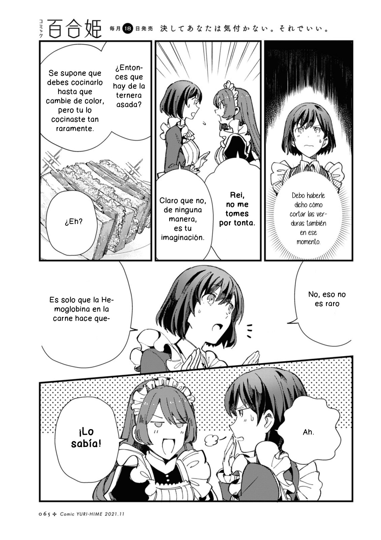 Watashi no Oshi wa Akuyaku Reijou Capitulo 14 página 19