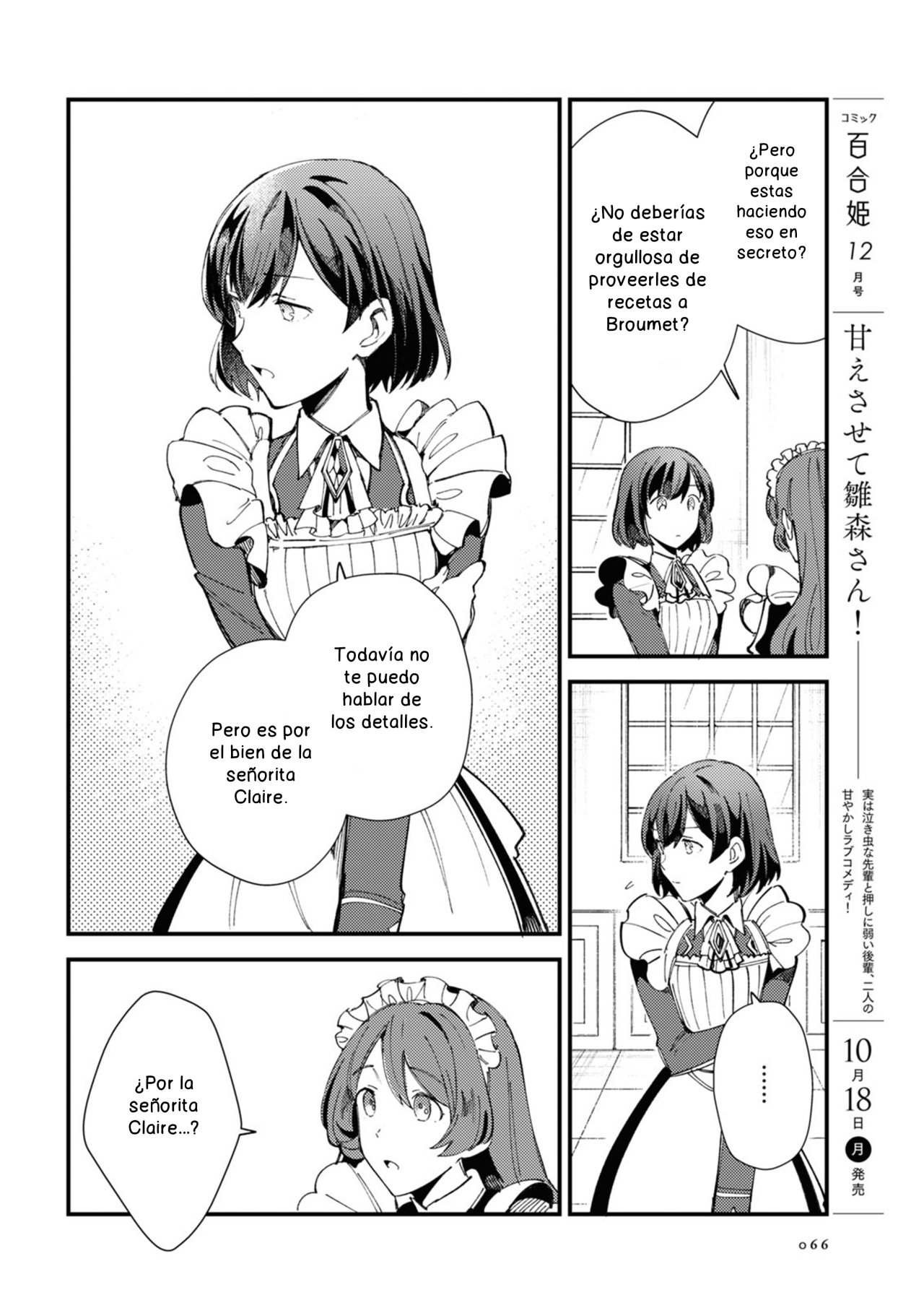 Watashi no Oshi wa Akuyaku Reijou Capitulo 14 página 20